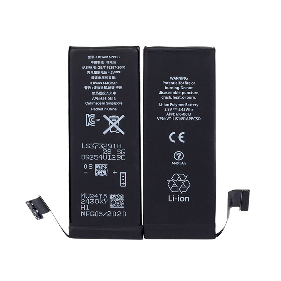 iPhone 5 Battery